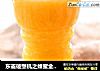 东菱破壁机之蜂蜜金桔汁的做法