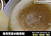 电饭煲版冰糖雪梨的做法