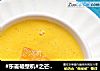 #东菱破壁机#之芒果蜂蜜牛奶饮的做法