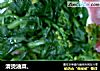 清烫油菜、的做法