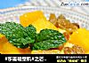 #东菱破壁机#之芒果酸奶冰沙的做法