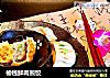 榆钱鲜肉煎饺的做法