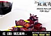 红（酒）烧五层肉  Stewed 5-Layer Pork Belly的做法