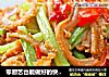 零厨艺也能做好的快手家常菜 西芹烩牛肚的做法