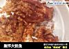 轰炸大鱿鱼的做法
