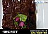 柯桥五香茶干的做法