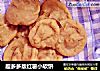 趣多多版红薯小软饼的做法
