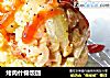 烤肉什锦饭团的做法