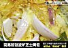 简易版微波炉芝士焗饭的做法