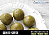 蛋黄肉松青团的做法