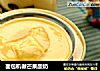 面包机做芒果酸奶的做法