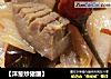【洋葱炒猪腰】的做法