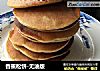 香蕉松饼-无油版的做法