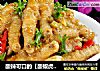 酸辣可口的【酸椒虎皮凤爪】的做法