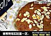 德普烘焙实验室—芝士大咖面包的做法