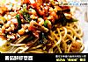 番茄鲜虾意面的做法