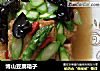 博山豆腐箱子的做法