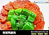 青椒鸭脯肉的做法