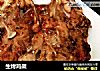 生烤鸡架的做法