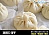 豆腐馅包子的做法