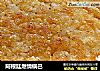 阿根廷燃情锅巴的做法