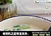 破壁机之里脊菠菜养生粥的做法