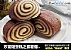 东菱破壁机之紫薯螺旋馒头的做法