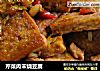 芹菜肉末烧豆腐的做法
