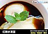红糖水潽蛋的做法