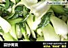 蒜炒青菜的做法