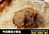 牛奶栗蓉小餐包的做法