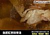 鱼胶红枣排骨汤的做法