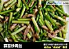 蒜苔炒肉丝做法(6)的做法