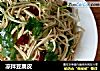 凉拌豆腐皮的做法