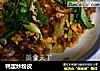鸭蛋炒粉皮的做法