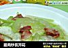 腊肉炒夜开花的做法