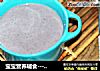 宝宝营养辅食---花生红豆米糊的做法