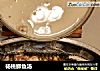 杨桃鲫鱼汤的做法