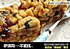 萨琪玛---不能抗拒的香酥美味的做法
