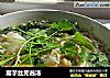 魔芋丝芜茜汤的做法