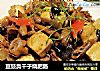 豆豉臭干子烧肥肠的做法