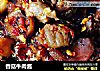 香菇牛肉酱的做法