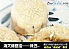 消灭绿豆馅——绿豆糯米糕的做法