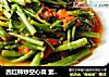 西红柿炒空心菜 素食超简单的做法