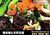 暖身暖心羊肉汤面的做法
