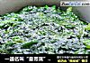 一道名叫“皇帝菜”的春季时令养生菜 米粉糊茼蒿的做法
