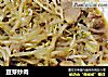 豆芽炒肉的做法