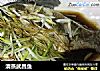 清蒸武昌鱼的做法