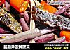 腊肠炒酸辣蕨菜的做法