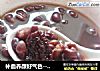 补血养颜好气色--红豆枣子汤的做法